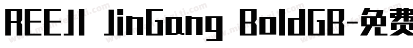 REEJI JinGang BoldGB字体转换